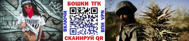 Магазин наркотиков Новосокольники Канабис Меф мяу мяу ГАШ