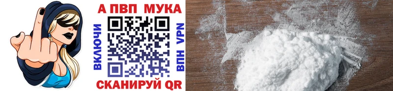 Alpha PVP Crystall Новосокольники