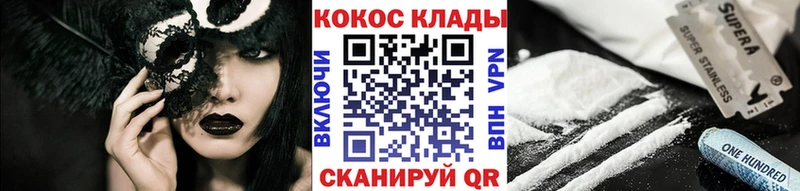 кракен зеркало  Новосокольники  КОКАИН Перу 