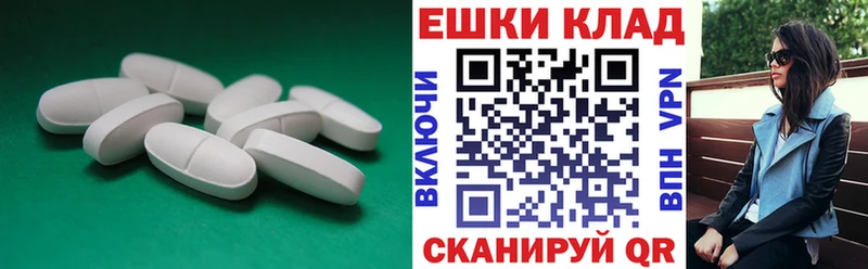 ЭКСТАЗИ DUBAI Новосокольники