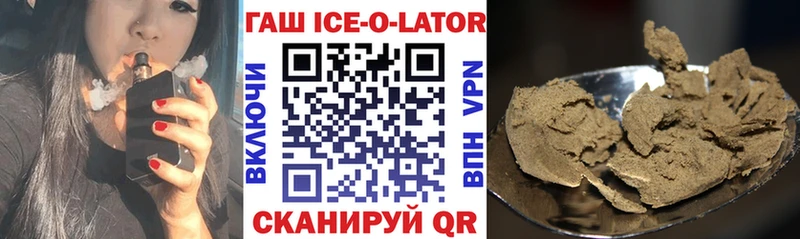 ГАШ VHQ  Новосокольники 