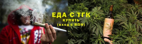 ALPHA PVP Бородино