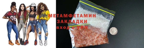ALPHA PVP Бородино