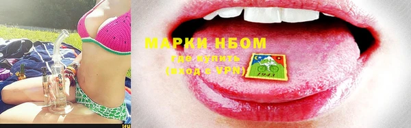 мефедрон Богородицк