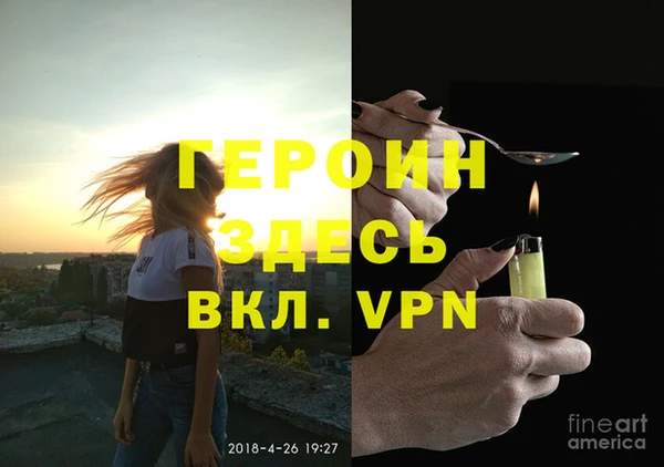 мефедрон Богородицк