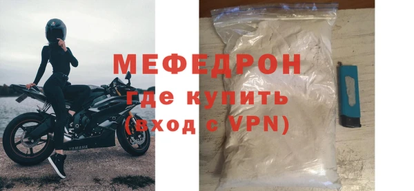 дживик Бронницы