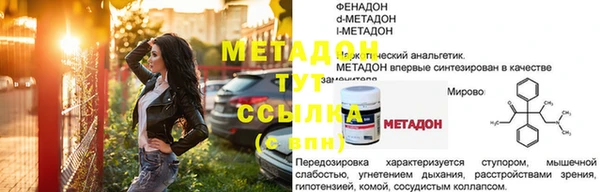 меф VHQ Бугульма