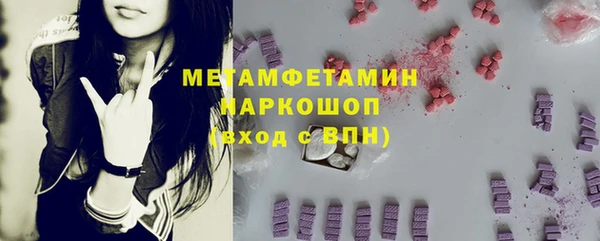 меф VHQ Бугульма