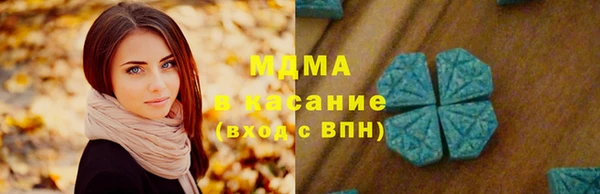 ALPHA PVP Бородино
