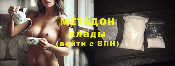 амфетамин Богданович