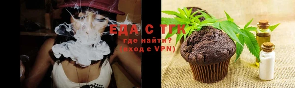 мефедрон Богородицк