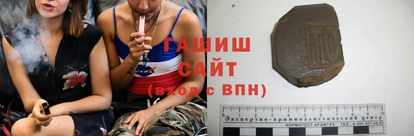 мефедрон Богородицк
