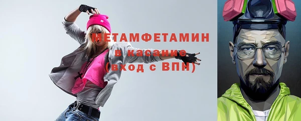 меф VHQ Бугульма