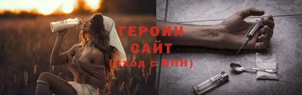 меф VHQ Бугульма
