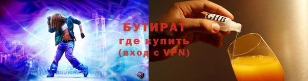 меф VHQ Бугульма