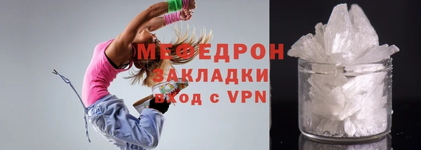 амфетамин Богданович