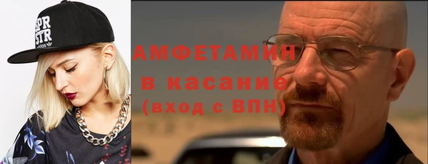 амфетамин Богданович