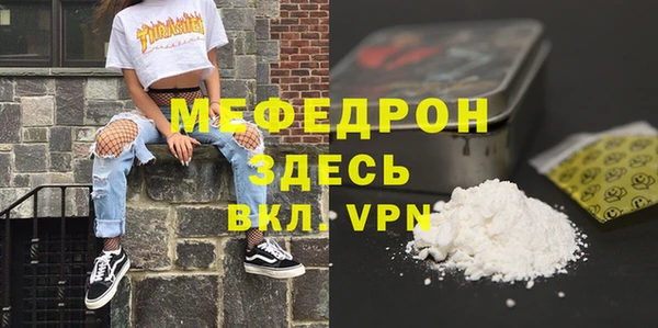 меф VHQ Бугульма