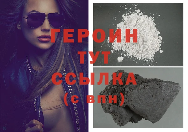 дживик Бронницы