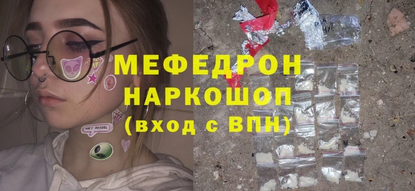 амфетамин Богданович