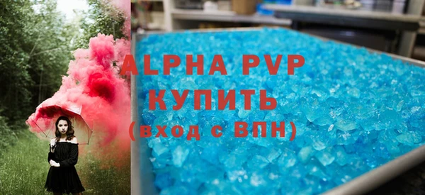 мефедрон Богородицк