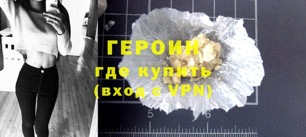 ALPHA PVP Бородино