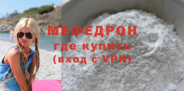 ALPHA PVP Бородино