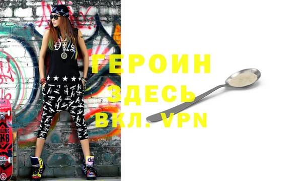 мефедрон Богородицк