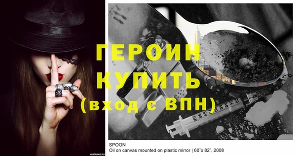 меф VHQ Бугульма