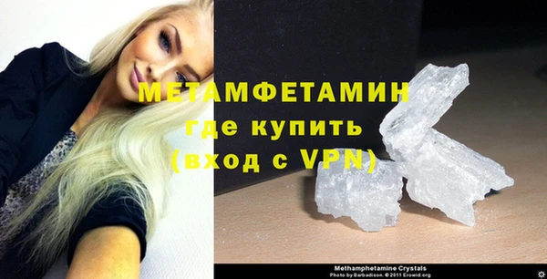 мефедрон Богородицк