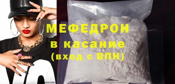 дживик Бронницы