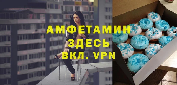 амфетамин Богданович