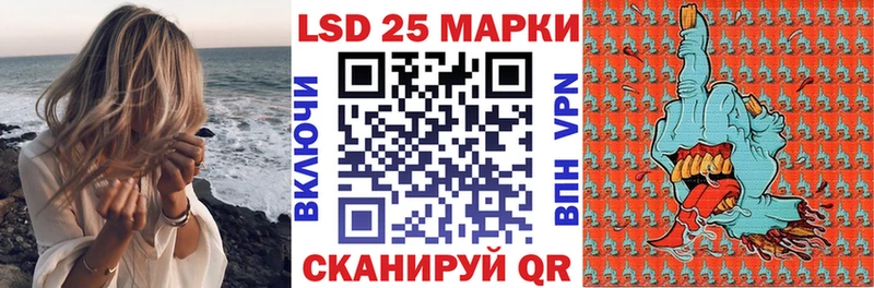 наркота  Новосокольники  Марки 25I-NBOMe 1,5мг 