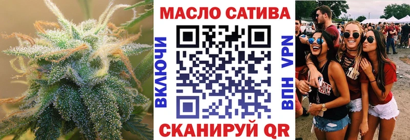 ТГК концентрат Новосокольники